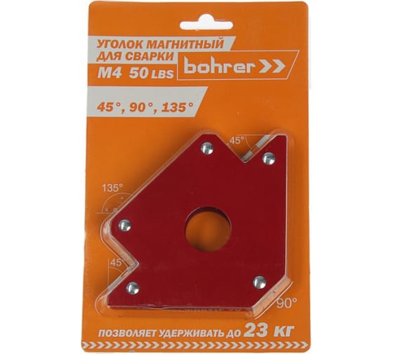 Уголок магнитный для сварки Bohrer M4 (4") 45°\90°\135° 50LBS (до 23 кг удержание) (блистер) 