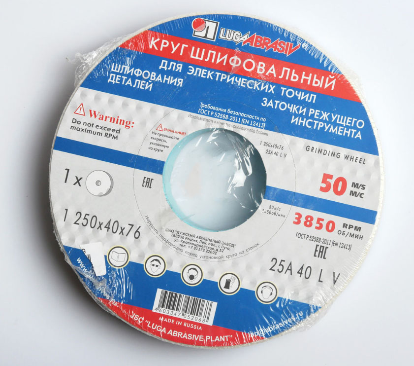 Круг шлифПП(1) 250*40*76  25А 40СМ 40 K,L) Бел.