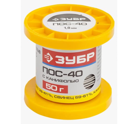 Припой ПОС 40 (1 мм; 50 г; трубка с канифолью), ЗУБР 55451-050-10C