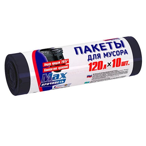 Мешки для мусора 120л 