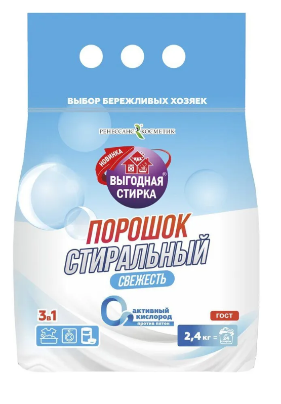 Порошок -автомат СМС 