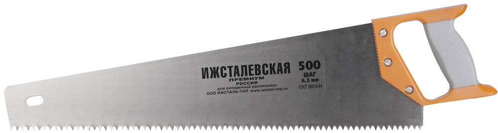 Ножовка по дереву шаг 6.5 мм, 500мм, Россия 1520-50-06_z01