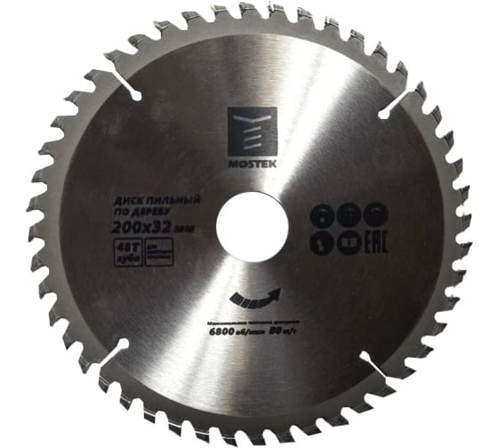 Диск пильный по дереву MosTek 200x32/30/20 мм, 48Т зуба 