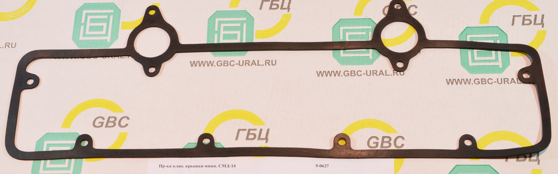 Прокладка колпака СМД-18 (9-0627) ТДТ-55