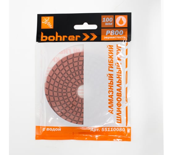 Круг Bohrer 100 мм  Р800 алмазный гибкий шлифовальный 