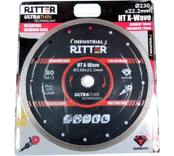 Диск алмазный Ritter HT X-Wave 230х22,23 мм (1,4х1,8х10 мм) (25/5/1)