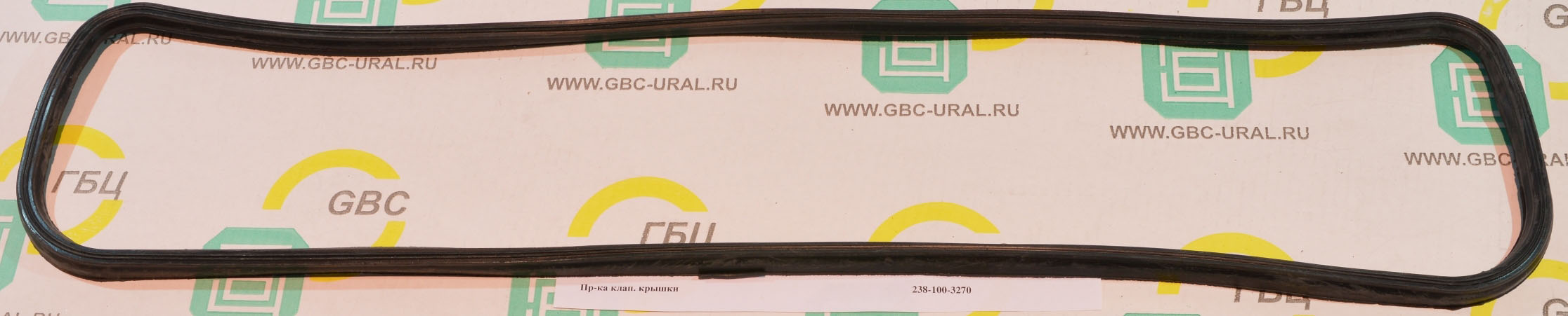 Прокладка клапанной крышки ЯМЗ 238-1003270