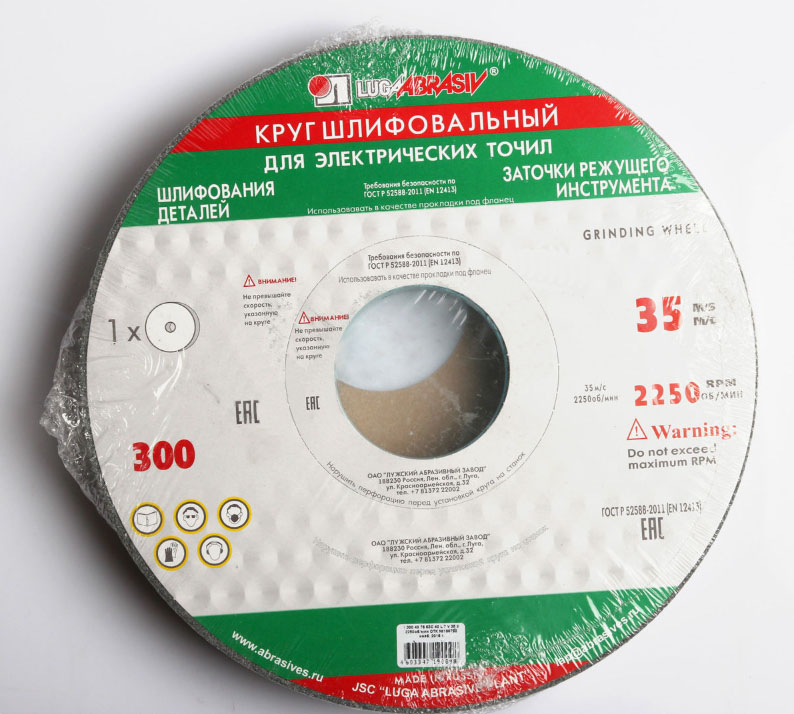 Круг шлифПП(1) 300*40*76  63С 40СМ(40 K,L)уп2 Зел