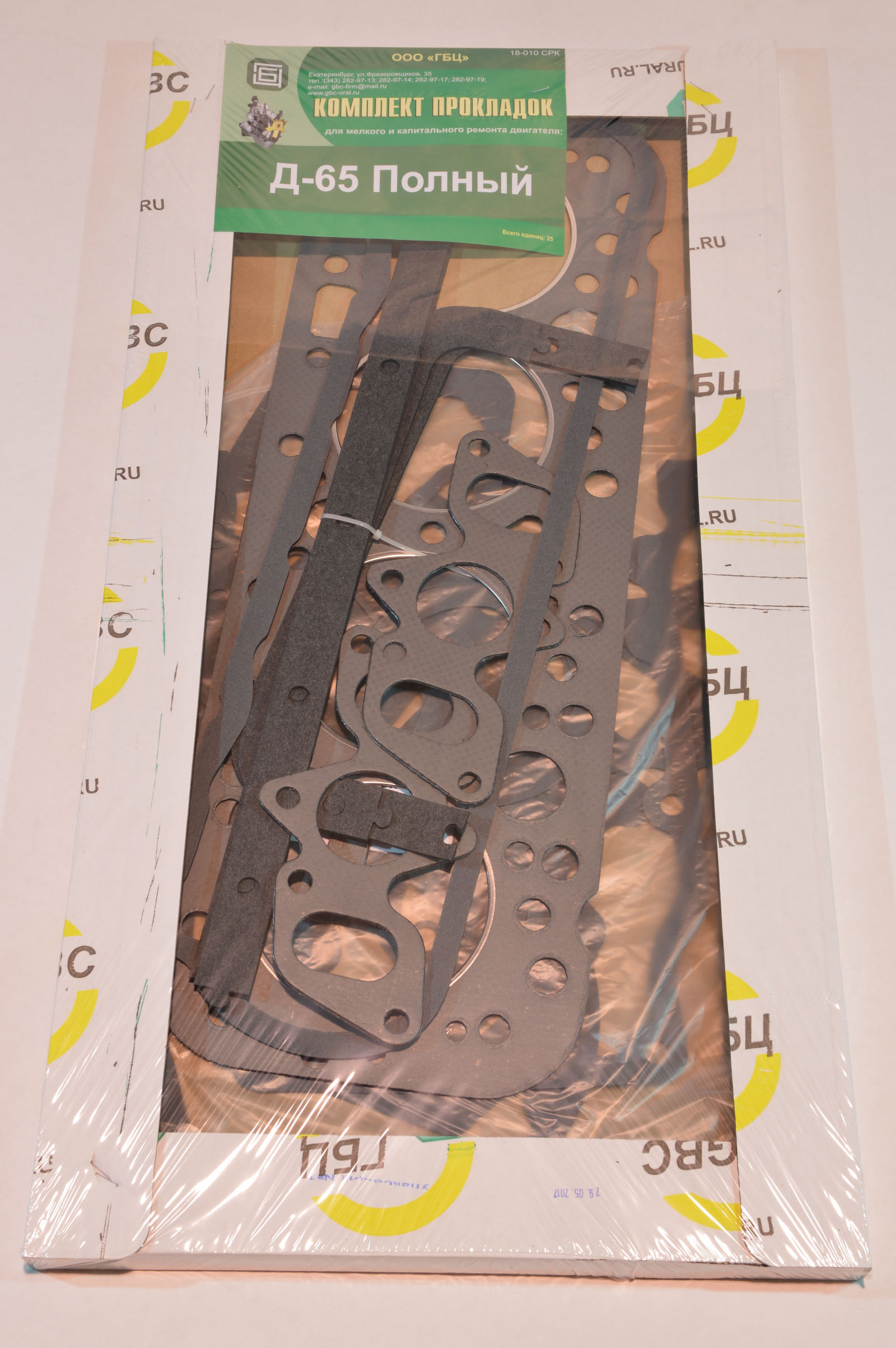 Компл. прокл. Д-65 (25 позиций) ЮМЗ