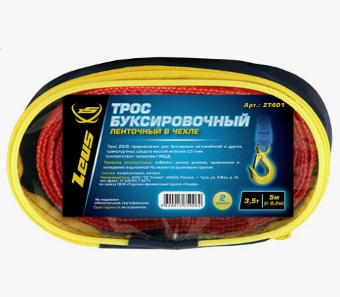 Трос буксировочный ленточный 3,5 тонны с 2 крюками в чехле ZT401