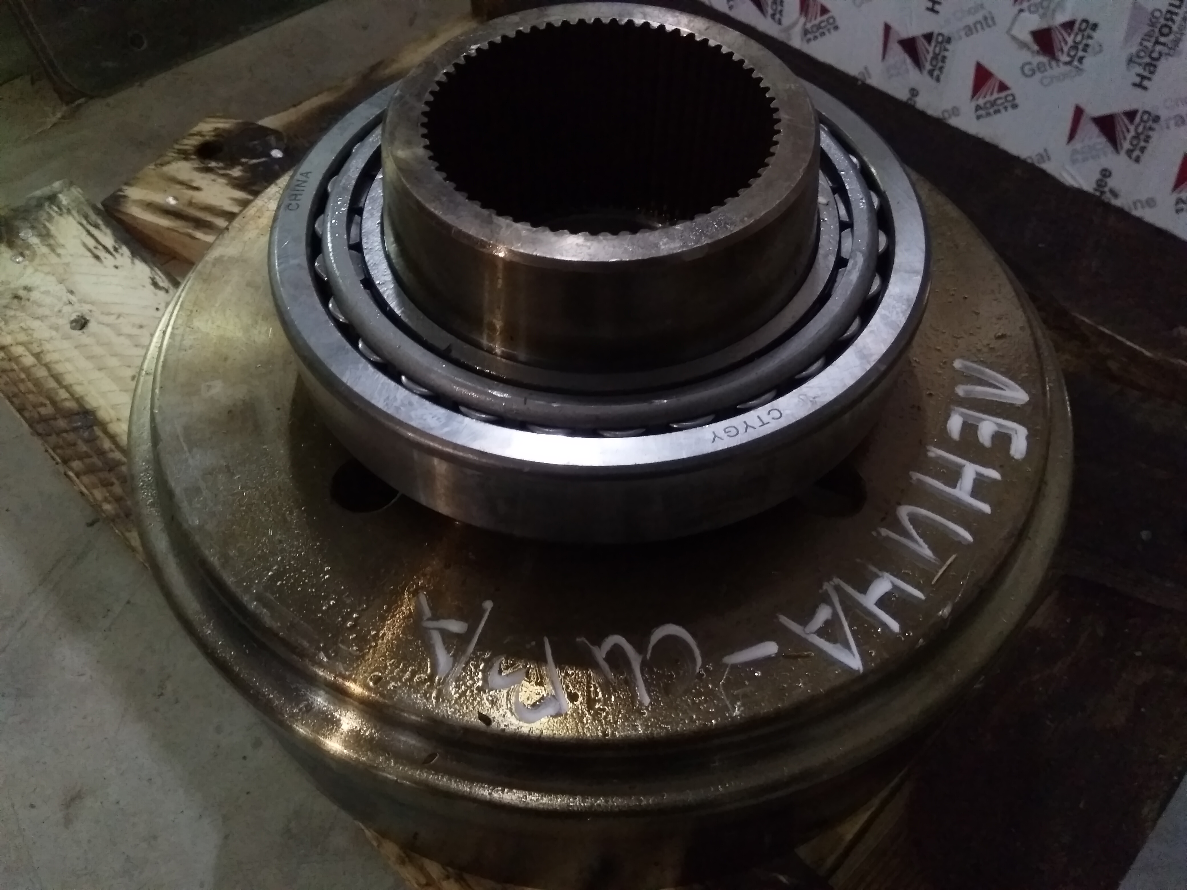 Эпицикл в сборе LXT240F.03
