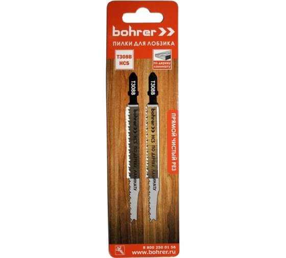 Пилки для лобзиков Bohrer по дереву и ламинату Т308B HCS 115/90мм, шаг 2,2 мм combi 