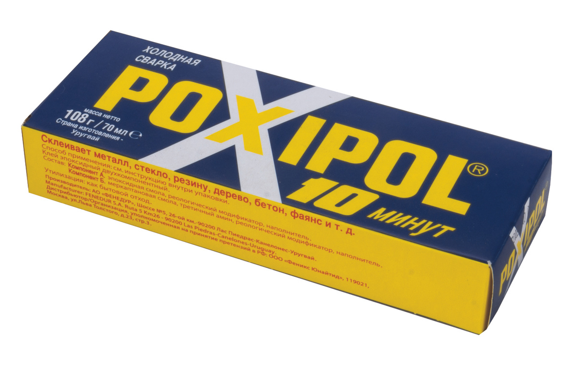 Холодная сварка POXIPOL 10мин 70 мл мет
