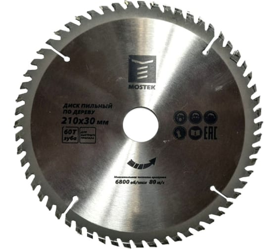 Диск пильный по дереву MosTek 210x30/20 мм, 60Т зуба
