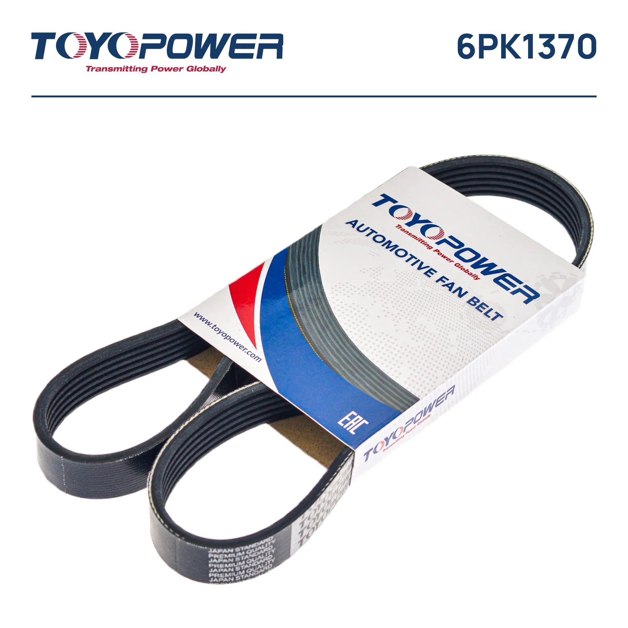 6PK1370