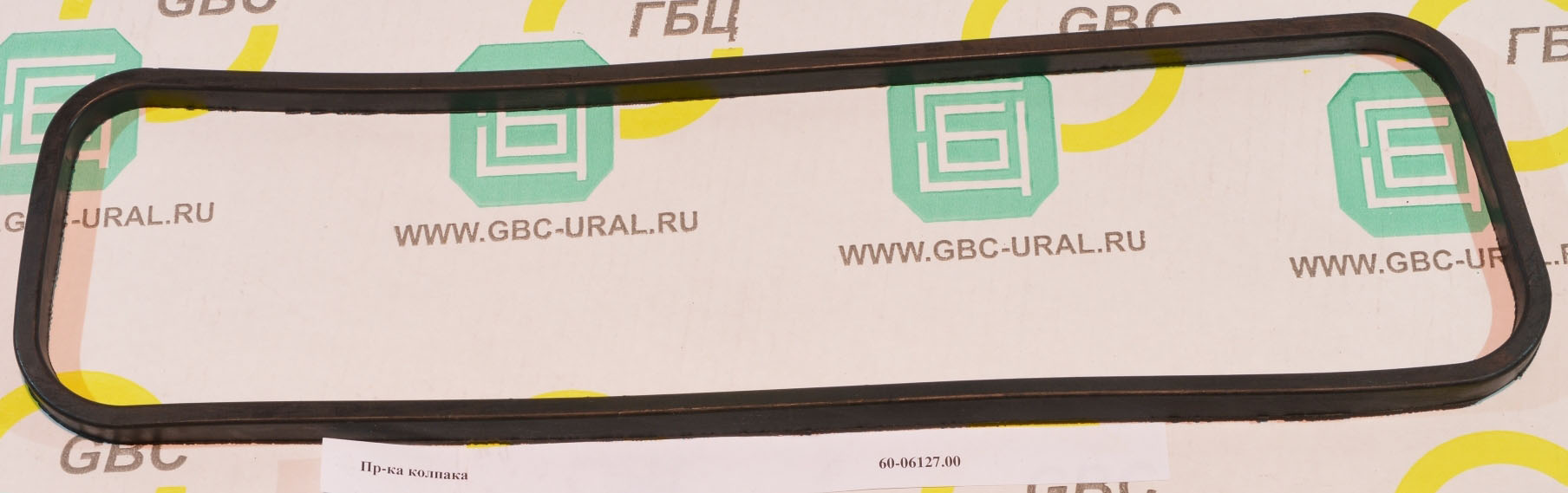 Прокладка клапанной крышки Т-150 (60-06127.00)