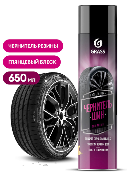 Снимок