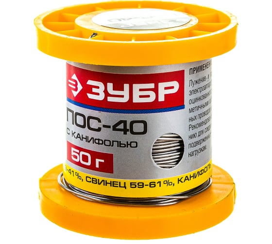 Припой ПОС 40 (1 мм; 50 г; трубка с канифолью), ЗУБР 55451-050-10C