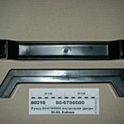 80-1704037